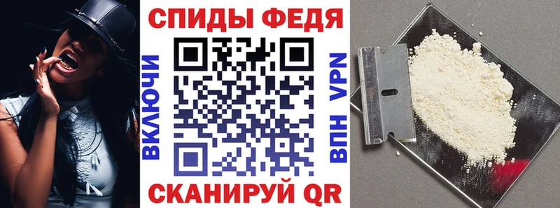 Амфетамин 97%  Холмск 