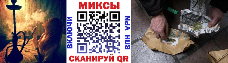Бутират оксибутират  mega как зайти  Холмск 