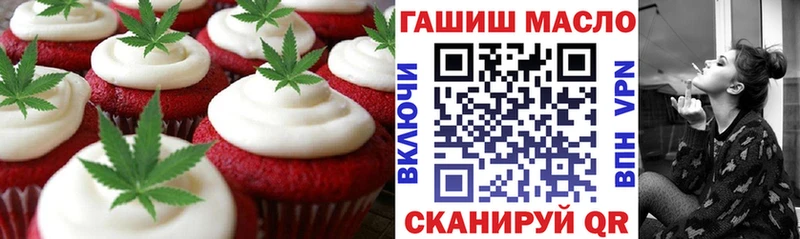 Canna-Cookies марихуана гидра tor Холмск