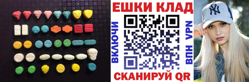 Экстази DUBAI  купить закладку  Холмск 
