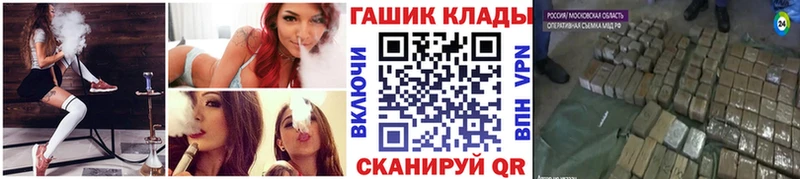 Гашиш хэш  нарко площадка наркотические препараты  Холмск  гидра tor 