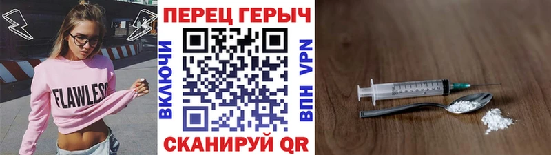 ГЕРОИН Афган  Холмск 