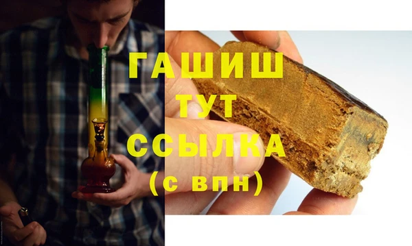 трава Абинск