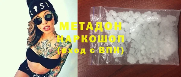трава Абинск