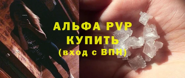трава Абинск