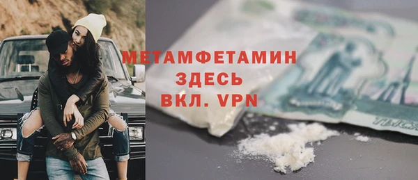 мяу мяу мука Абдулино