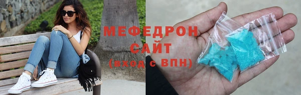 трава Абинск