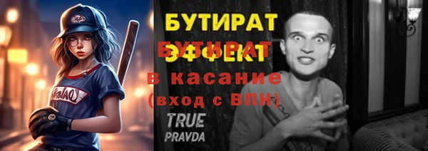 хмурый Абаза