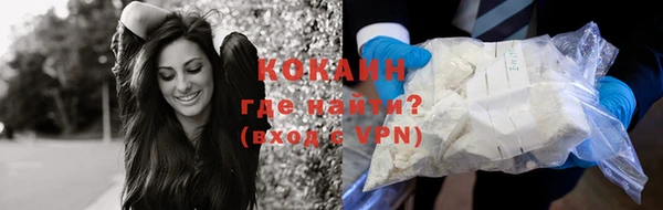 трава Абинск
