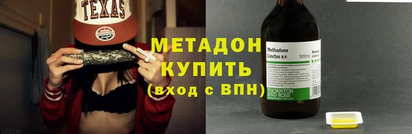 трава Абинск