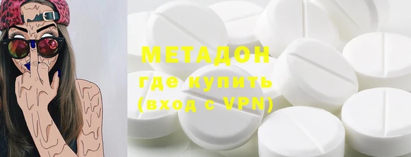 трава Абинск