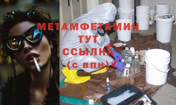прущая мука Лабытнанги