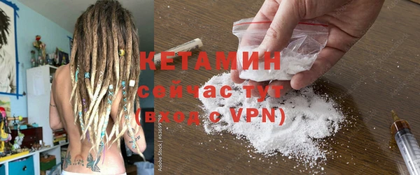 трава Абинск