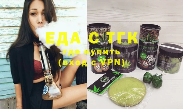 спайс Лагань
