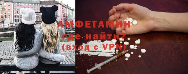 спайс Лагань
