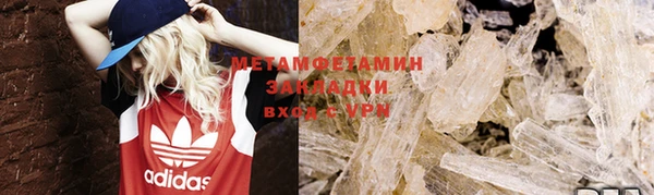 хмурый Абаза
