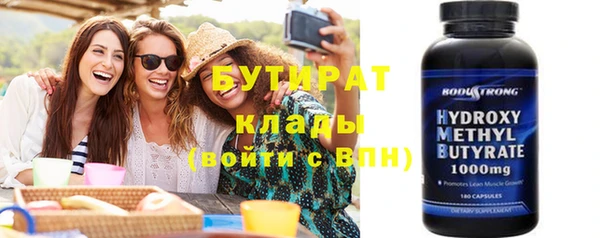 мяу мяу мука Абдулино