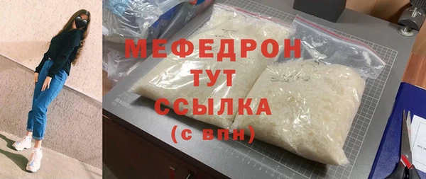 трава Абинск