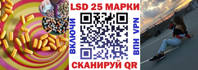 OMG ссылка  Холмск  Лсд 25 экстази кислота  цены наркотик 