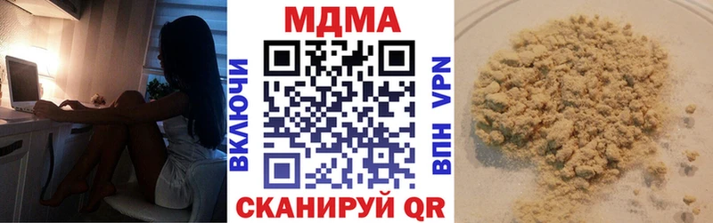 ссылка на мегу вход  Холмск  МДМА Molly 