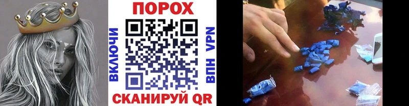 Первитин кристалл  Холмск 