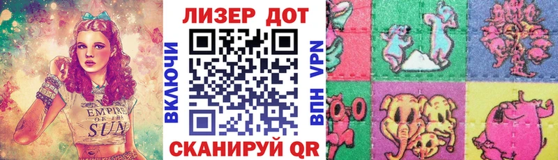 наркотики  Холмск  мориарти наркотические препараты  Марки 25I-NBOMe 1500мкг 