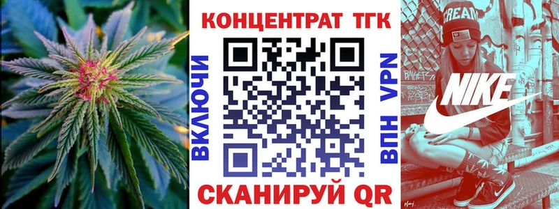 Дистиллят ТГК вейп с тгк  blacksprut онион  Холмск  купить наркотик 